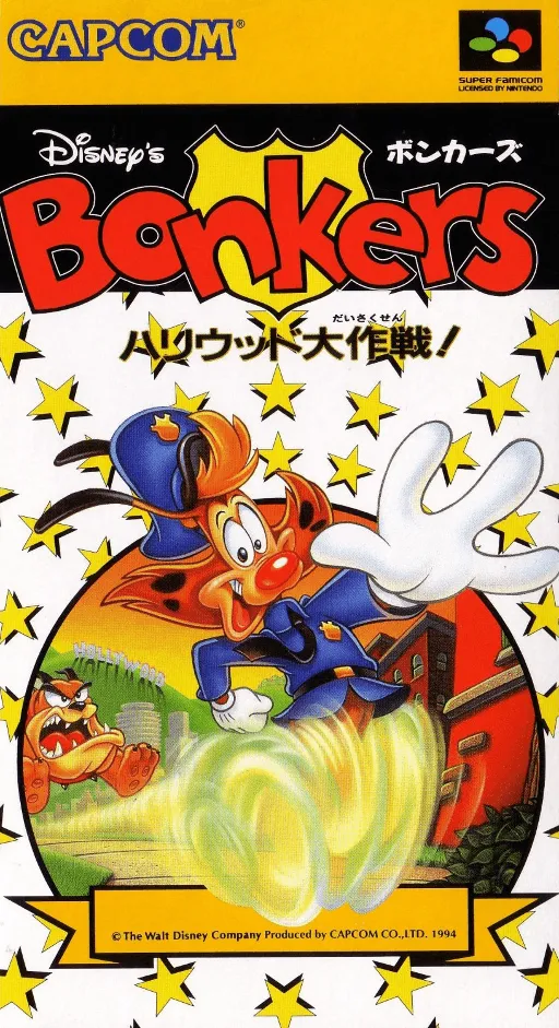 Bonkers - Hollywood Daisakusen! (Japan)